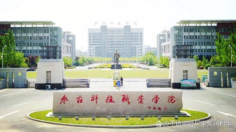 68久润利华学校管道直饮水案例分享—山东专题篇13.jpeg